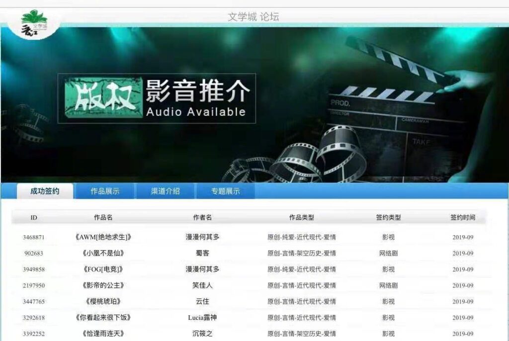 网曝漫漫何其多《绝地求生》将影视化
