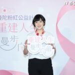 朱芯儀抗癌結束重建乳房!老公衛斯理開箱試摸 甜誇:觸感很棒