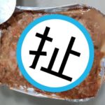 學校午餐宛如「廚餘」還不準買外食 網友見照片驚呼:倒胃口