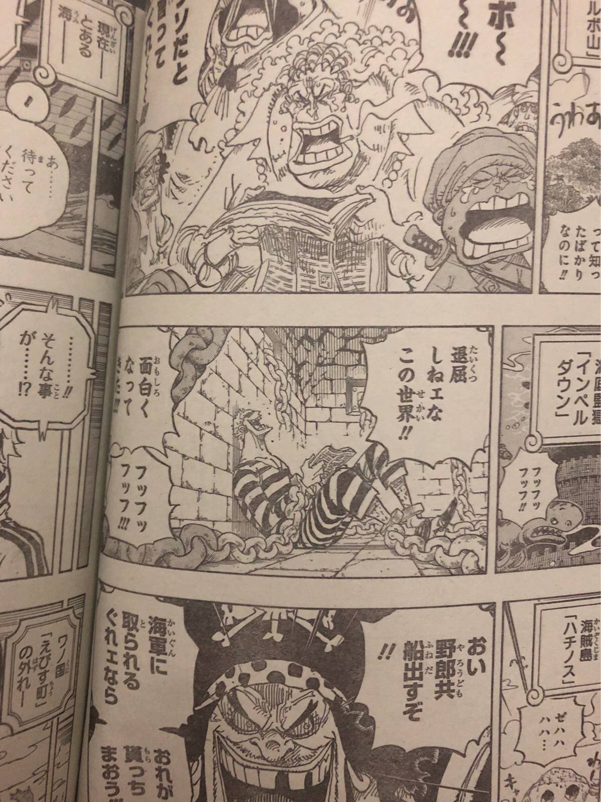 剧透警告！ 《海贼王》漫画最新话传出萨博死讯