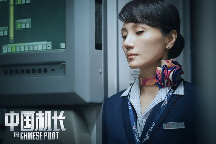 这航班配置太高！《中国机长》曝光超多美丽空姐剧照