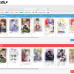 最大盗版漫画站《漫画村》精神继承者 遭4大漫画社起诉闭站
