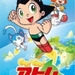 经典阿童木归来！新番动画《GO！GO！阿童木》公布
