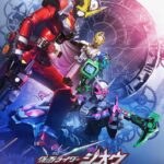 《假面骑士Zi-O》最终剧场电影公布 2020年春季上映