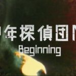 江户川乱步名作改编!《超·少年侦探团NEO》真人电影最新预告