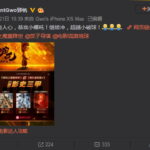 《流浪地球》导演恭喜《哪吒》:继续冲 超越小破球