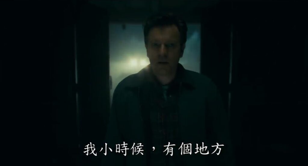 “闪灵”续作《睡梦医生》终极中文预告 35年后噩梦再临