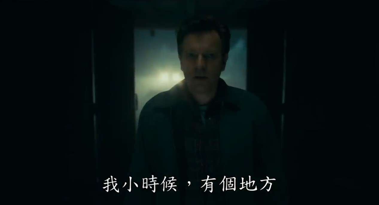 “闪灵”续作《睡梦医生》终极中文预告 35年后噩梦再临