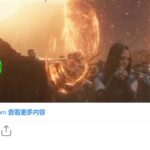 影迷挖出《复仇者联盟4》唯一穿帮镜头：奇异博士躺枪