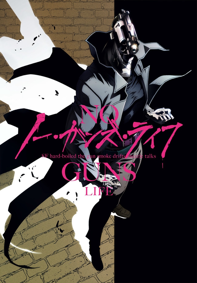 风格诡异！集英社名作《非枪人生》TV动画确定10.10日开播