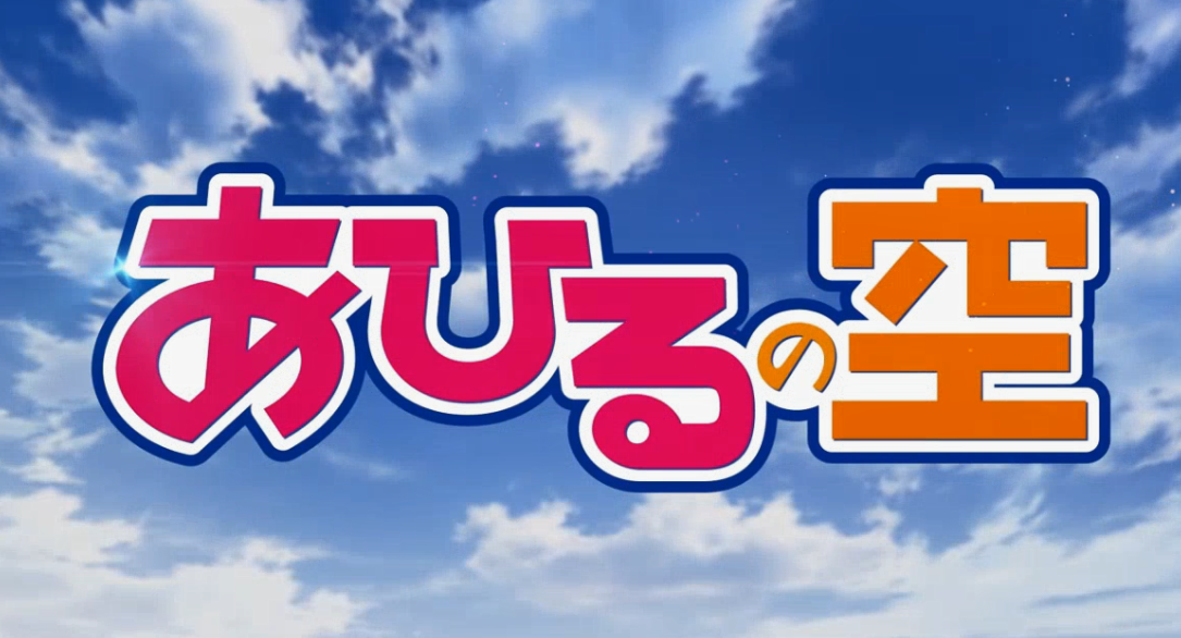 篮球番名作《篮球少年王》TV动画最新预告公布 10月开播