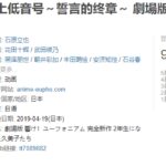 京阿尼《吹响！上低音号～誓言的終章～》剧场版中文预告 9月19日上映