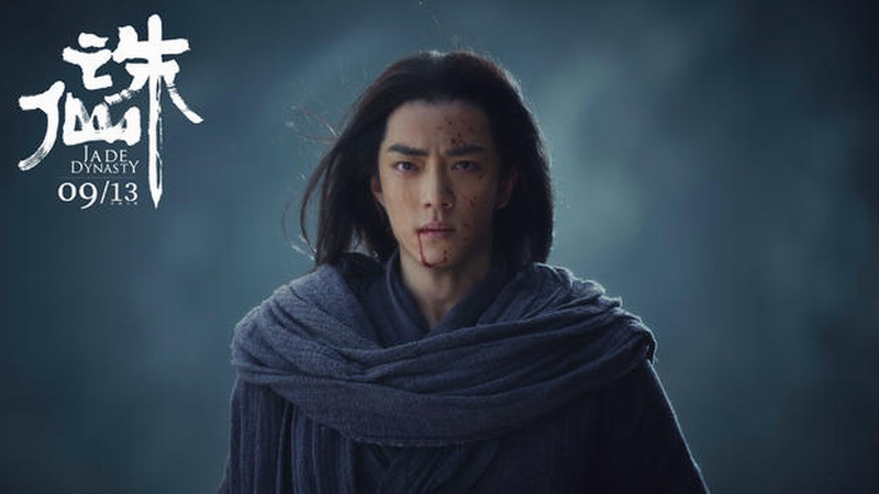 电影《诛仙》肖战幕后特辑 程小东：他很适合这角色