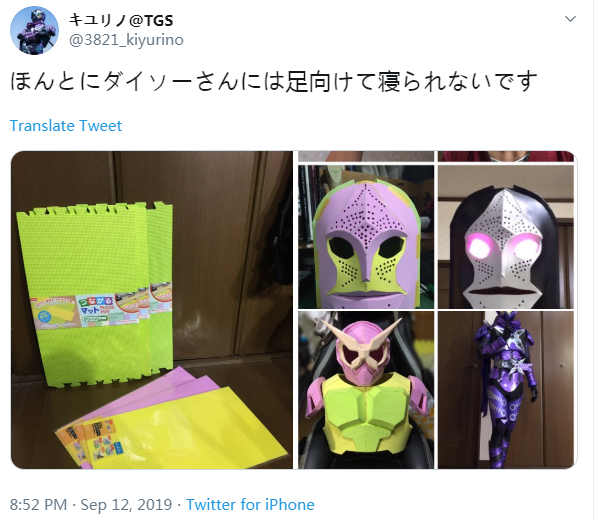 不愧塑料战队！高玩用便宜泡棉拼装垫做出假面骑士战服
