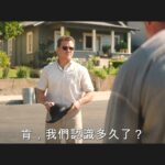 《极速车王》正式版中字预告 马特达蒙和贝尔打起来了