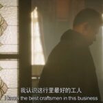王志文中澳合拍《最长一枪》终极预告 老杀手最后一战