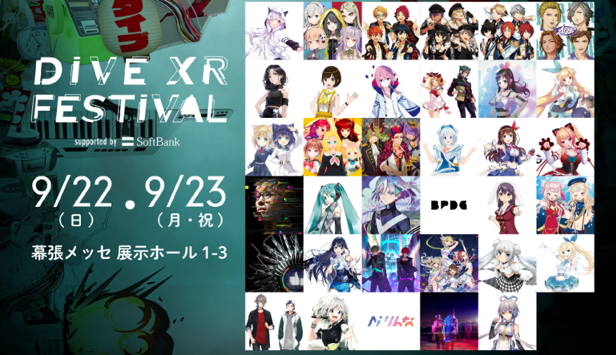 日本虚拟偶像音乐节开幕在即！除了初音洛天依还有健次郎