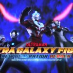画面特效全面升级 《奥特曼》完全新作9月29日播出