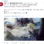 新冒险！《盾之勇者成名录》确定制作第二和第三季