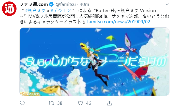 初音热唱名曲《Butter-Fly》！纪念数码宝贝20周年