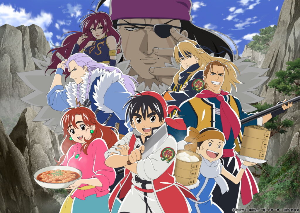 《厨神小当家》TV动画第1话剧照剧情先行曝出！10.12中日同步开播