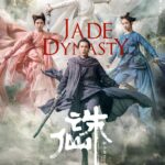 《诛仙》电影终极海报 张小凡手持烧火棍陪伴三美女