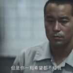 Netflix华语原创剧集《罪梦者》首支预告 10月31日播出 贾静雯主演
