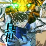 真相VS魔术VS蹴击 《名侦探柯南：绀青之拳》终极预告