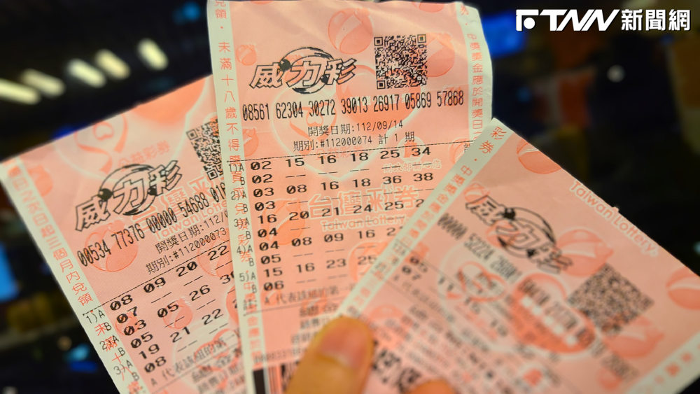 拚中秋連假放到爽!威力彩頭獎9億元 「奪金7碼」曝光