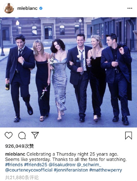 经典《老友记》开播25周年 主演感谢粉丝称恍如昨日
