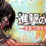 长身玉立实用中二！《进击的巨人》调查团大衣实物版登场