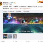 上海警方用《名侦探柯南》电影画面提醒大家 当心恋爱骗局