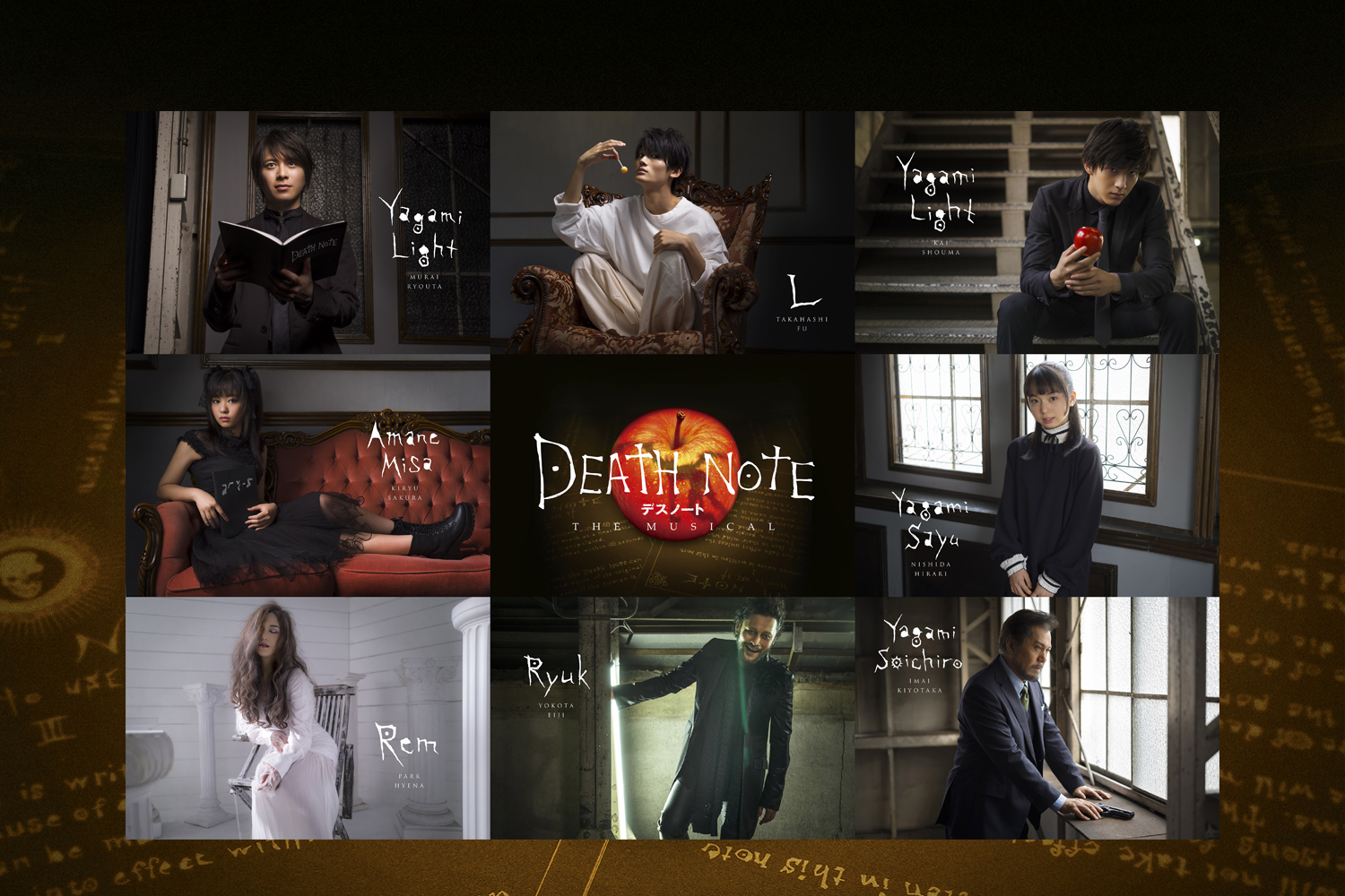 2大死神激情演绎！《死神笔记》新音乐剧最新宣传MV公布