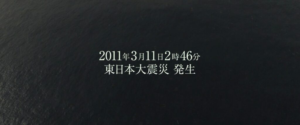 日本版切尔诺贝利《福岛50》发布预告 渡边谦主演