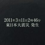 日本版切尔诺贝利《福岛50》发布预告 渡边谦主演